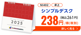 NI402